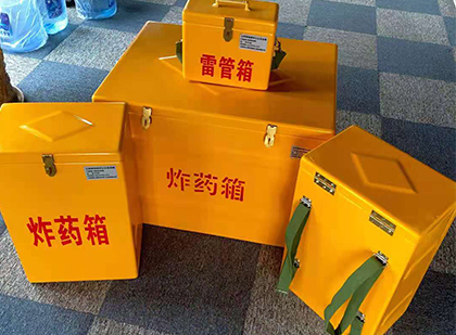 勉县玻璃钢（雷管）炸药箱